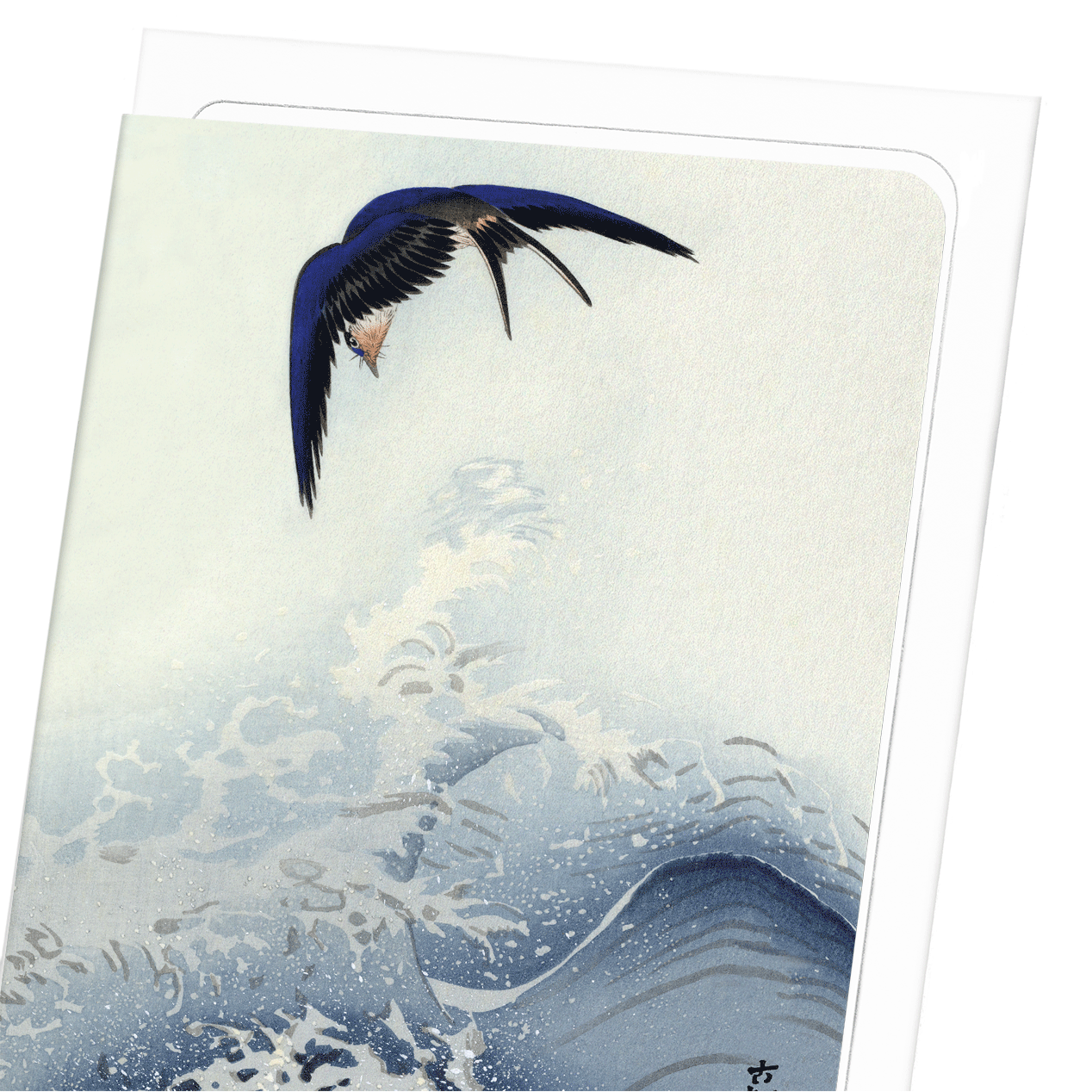 SWALLOW IN FLIGHT: Japanese Greeting Card