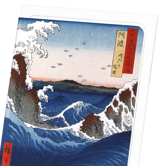 NARUTO WHIRLPOOLS: Japanese Greeting Card