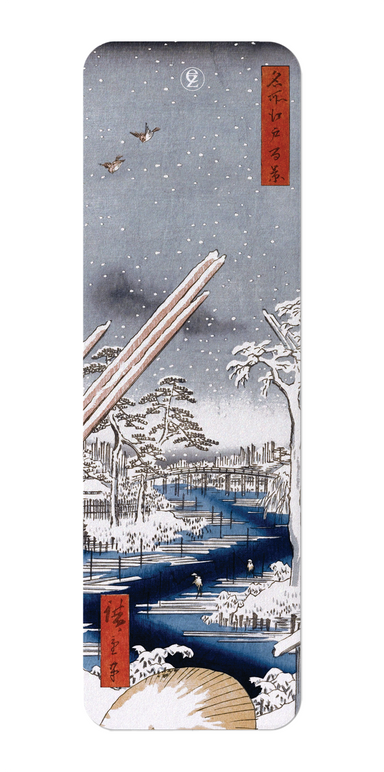 Ezen Designs - Fukagawa Lumberyards (1856) - Bookmark - Front