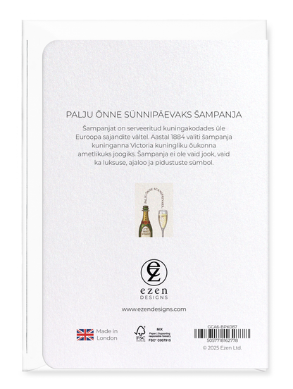 Ezen Designs - Palju õnne sünnipäevaks šampanja - Greeting Card - Back