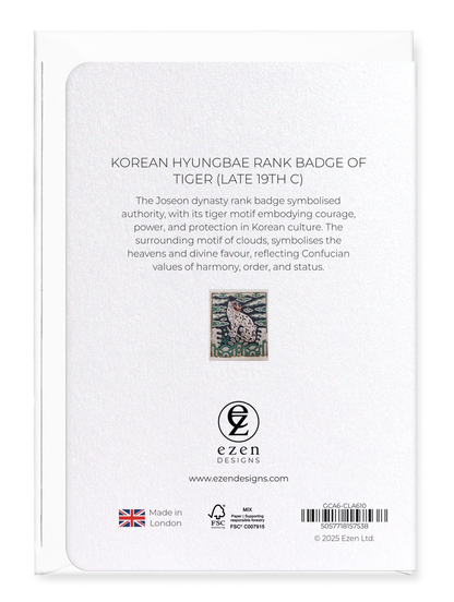 Ezen Designs - Korean Hyungbae Rank Badge of Tiger (late 19th C) - Greeting Card - Back