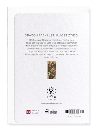 Ezen Designs - Dragon parmi les nuages (c.1830) - Greeting Card - Back