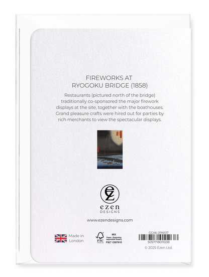 Ezen Designs - Fireworks at Ryogoku Bridge (1858) - Greeting Card - Back