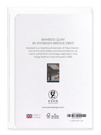 Ezen Designs - Bamboo Quay by Kyobashi Bridge (1857) - Greeting Card - Back
