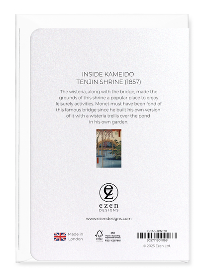Ezen Designs - Inside Kameido Tenjin Shrine (1857) - Greeting Card - Back