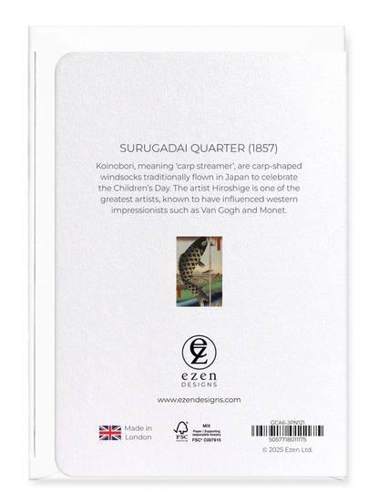 Ezen Designs - Surugadai Quarter (1857) - Greeting Card - Back