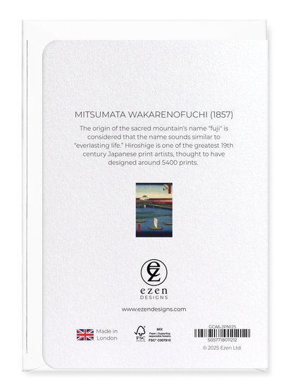 Ezen Designs - Mitsumata Wakarenofuchi (1857) - Greeting Card - Back