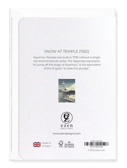 Ezen Designs - Snow at temple (1932) - Greeting Card - Back
