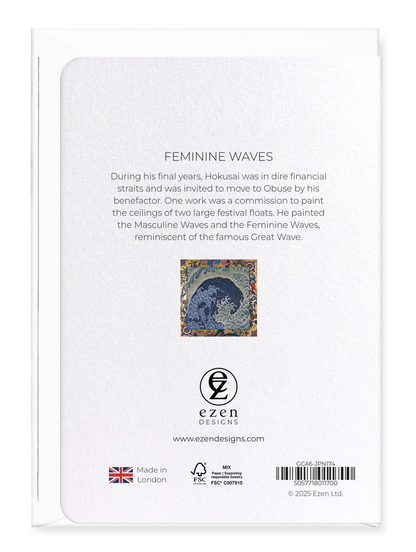 Ezen Designs - Feminine waves - Greeting Card - Back
