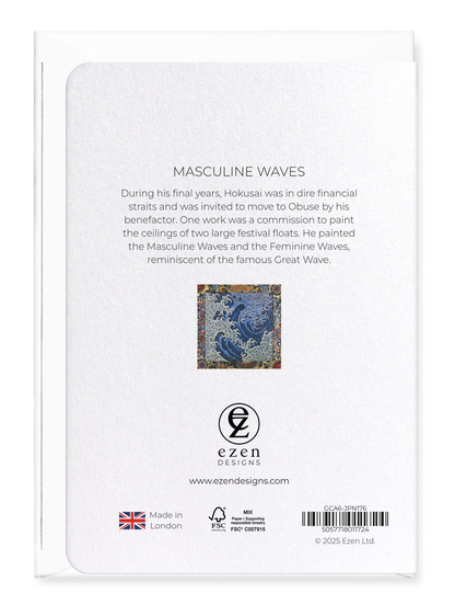 Ezen Designs - Masculine waves - Greeting Card - Back