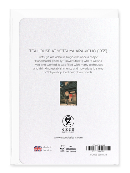 Ezen Designs - Teahouse at Yotsuya Arakicho (1935) - Greeting Card - Back