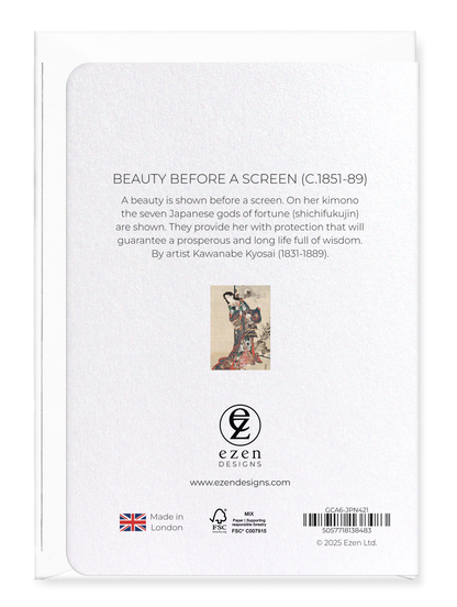 Ezen Designs - Beauty before a screen (c.1851-89) - Greeting Card - Back