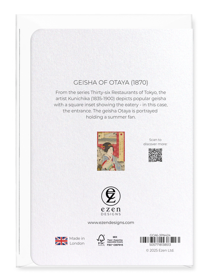Ezen Designs - Geisha of Otaya (1870) - Greeting Card - Back