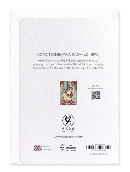 Ezen Designs - Actor Ichikawa Sadanji (1875) - Greeting Card - Back