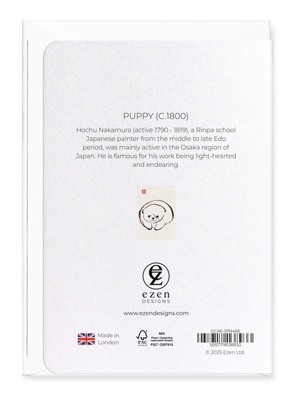 Ezen Designs - Puppy (c.1800) - Greeting Card - Back