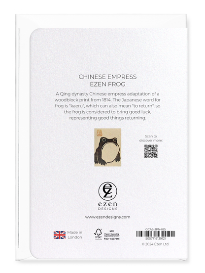 Ezen Designs - CHINESE EMPRESS EZEN FROG - Greeting Card - Back