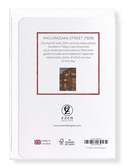 Ezen Designs - Kagurazaka Street (1929) - Greeting Card - Back