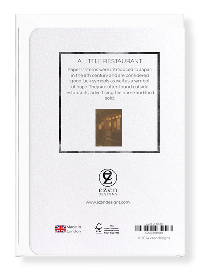Ezen Designs - A little restaurant - Greeting Card - Back
