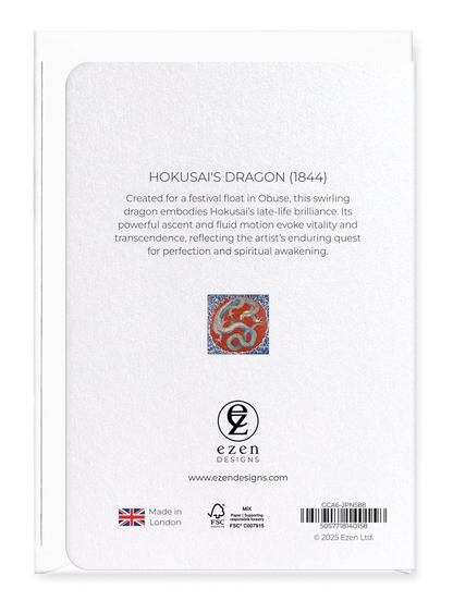 Ezen Designs - Hokusai's Dragon (1844) - Greeting Card - Back