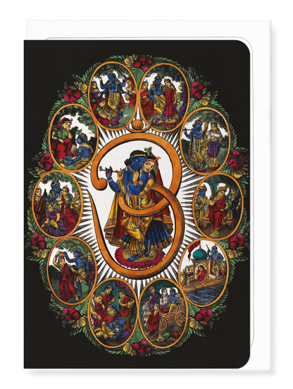 Ezen Designs - RADHA ET KRISHNA INSCRITS DANS UN "OM" - Greeting Card - Front