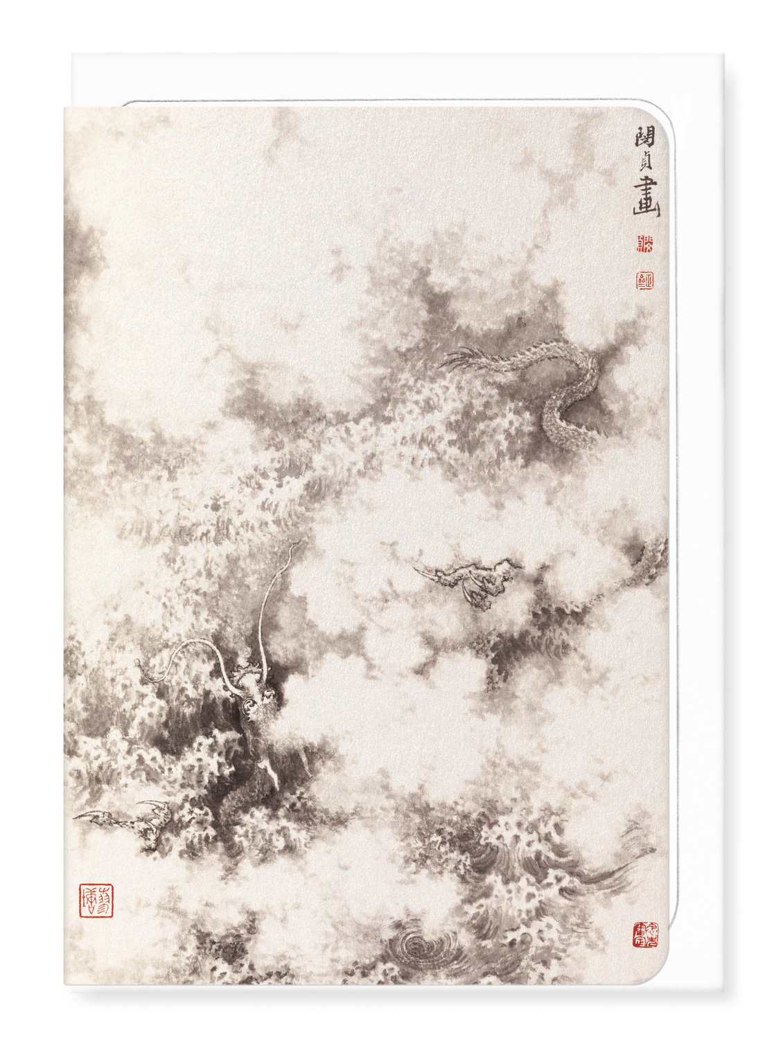 Ezen Designs - Dragon parmi les nuages (1788) - Greeting Card - Front
