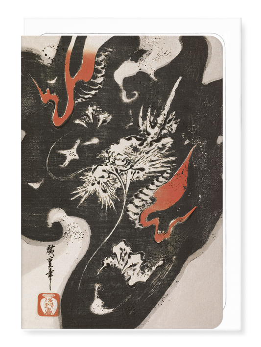 Ezen Designs - Dragon parmi les nuages (c.1830) - Greeting Card - Front