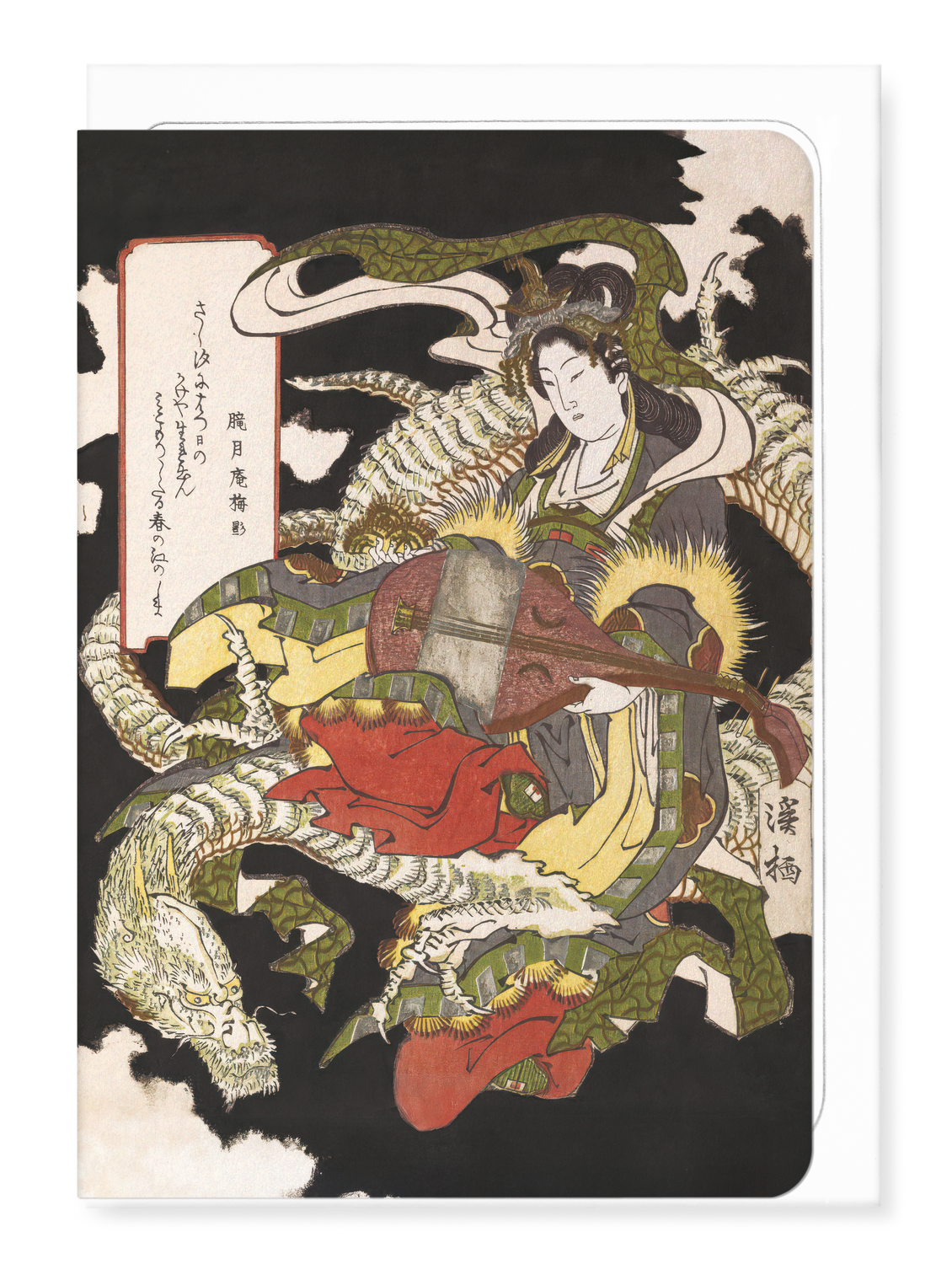 Ezen Designs - Benzaiten assise sur un dragon blanc (1832) - Greeting Card - Front