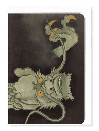 Ezen Designs - Dragon (1909–1910) - Greeting Card - Front