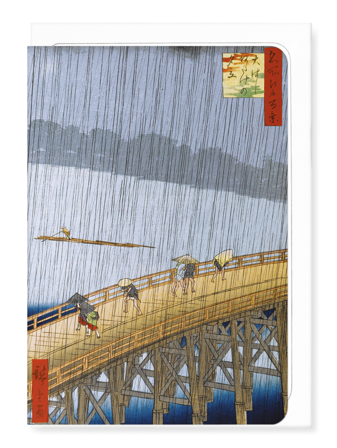 Ezen Designs - Sudden Shower at Ohashi Bridge and Atake (1857) - Greeting Card - Front