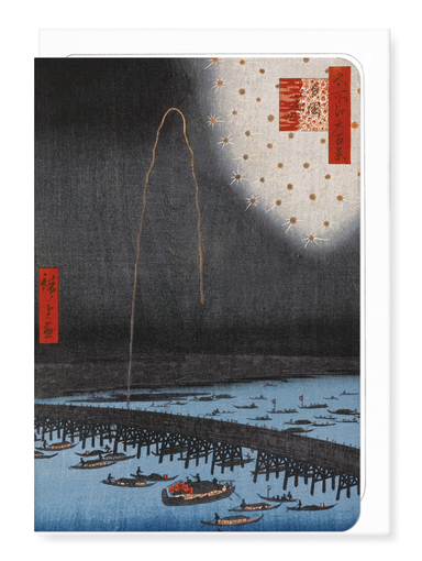 Ezen Designs - Fireworks at Ryogoku Bridge (1858) - Greeting Card - Front