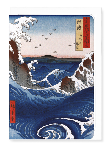 Ezen Designs - Naruto whirlpools - Greeting Card - Front