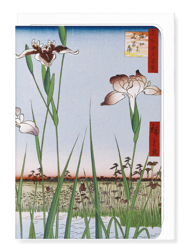 Ezen Designs - Horikiri Iris Garden (1857) - Greeting Card - Front