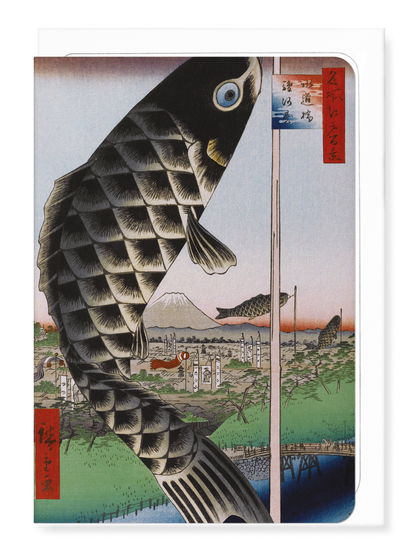 Ezen Designs - Surugadai Quarter (1857) - Greeting Card - Front