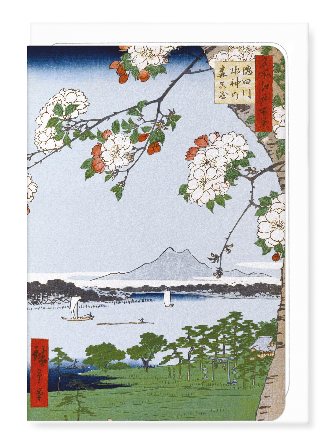 Ezen Designs - Suijin Shrine and Massaki on the Sumida River (1856) - Greeting Card - Front