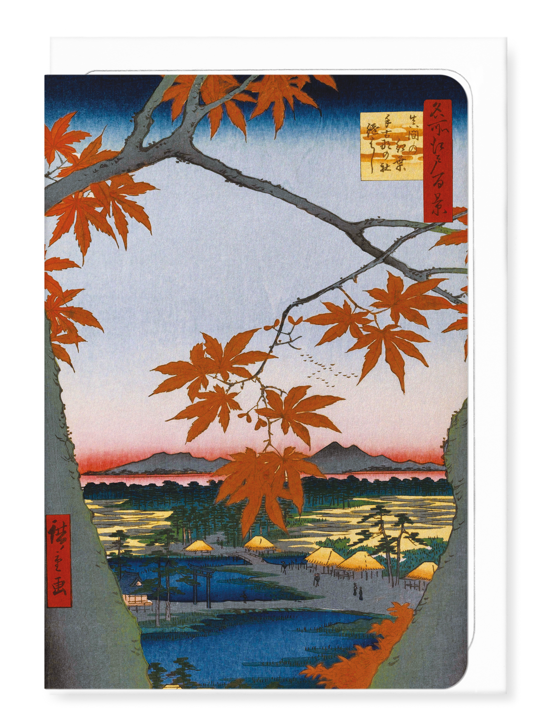 Ezen Designs - Maple Trees at Mama (1857) - Greeting Card - Front