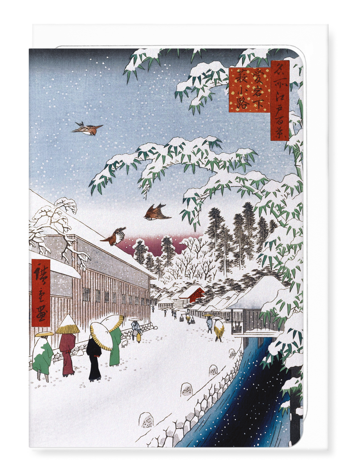 Ezen Designs - Yabu Street at the foot of Atago Hill (1857) - Greeting Card - Front