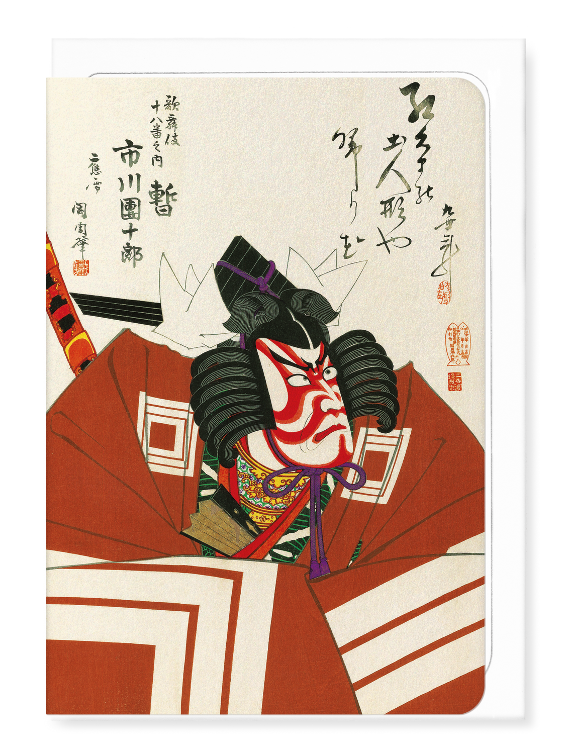 Ezen Designs - Actor Ichikawa Danjuro IX (1895) - Greeting Card - Front