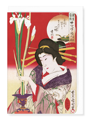 Ezen Designs - Beauty Arranging Iris (1870) - Greeting Card - Front