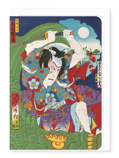 Ezen Designs - Actor Suketakaya Takasuke (1883) - Greeting Card - Front