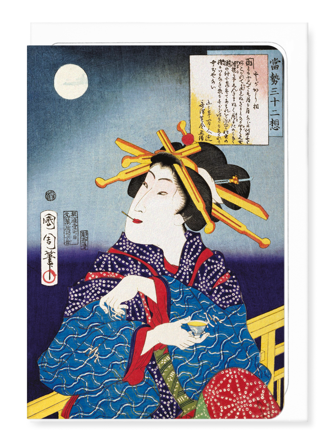 Ezen Designs - Beauty drinking sake (1869) - Greeting Card - Front