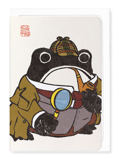 Ezen Designs - Sherlock Holmes Ezen Frog - Greeting Card - Front