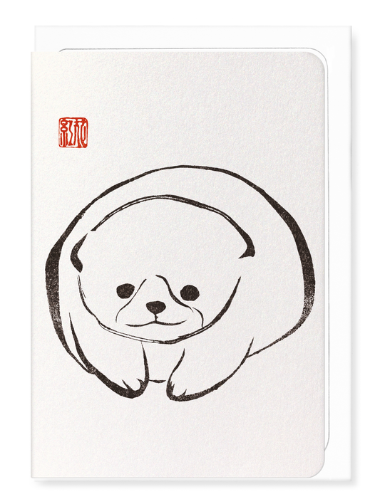Ezen Designs - Puppy (c.1800) - Greeting Card - Front