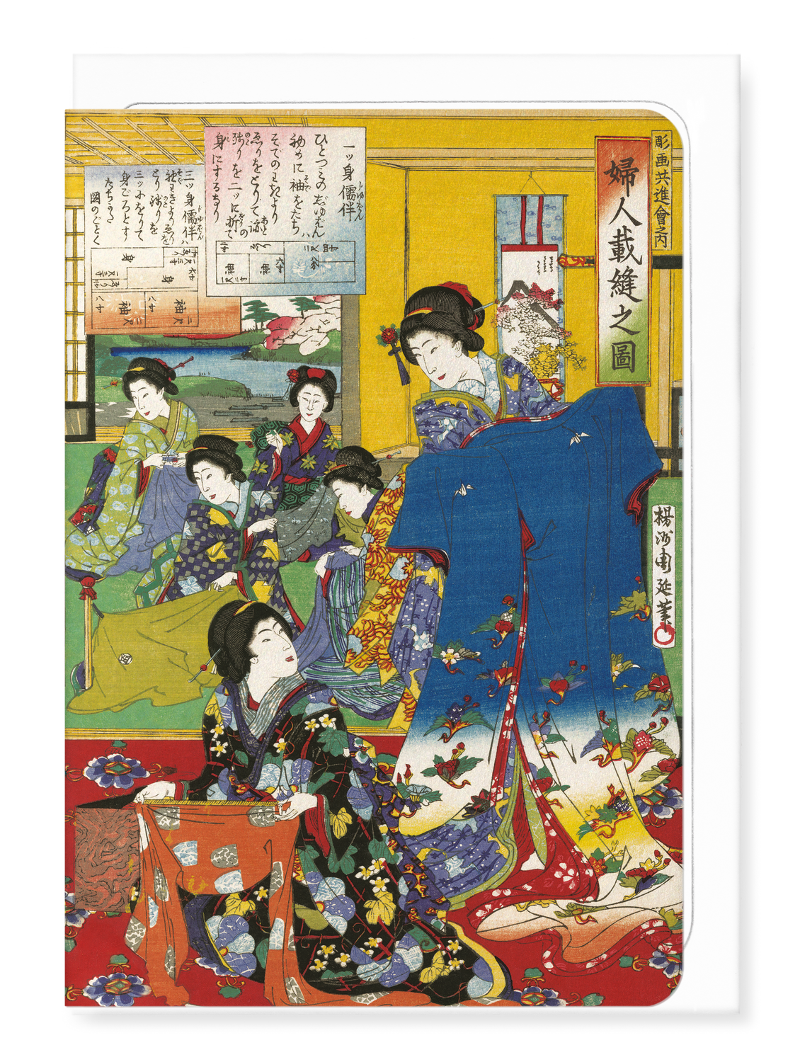 Ezen Designs - Beauties making Kimono (1885) - Greeting Card - Front