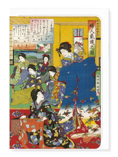 Ezen Designs - Beauties making Kimono (1885) - Greeting Card - Front