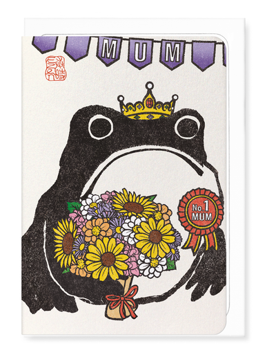 Ezen Designs - No.1 Mum Ezen Frog - Greeting Card - Front