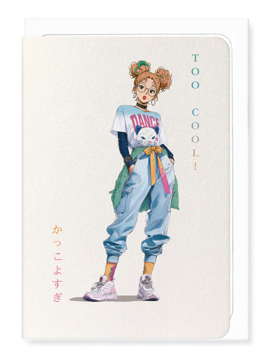Ezen Designs - Too Cool - Greeting Card - Front