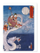 Ezen Designs - The Dragon (1860) - Greeting Card - Front