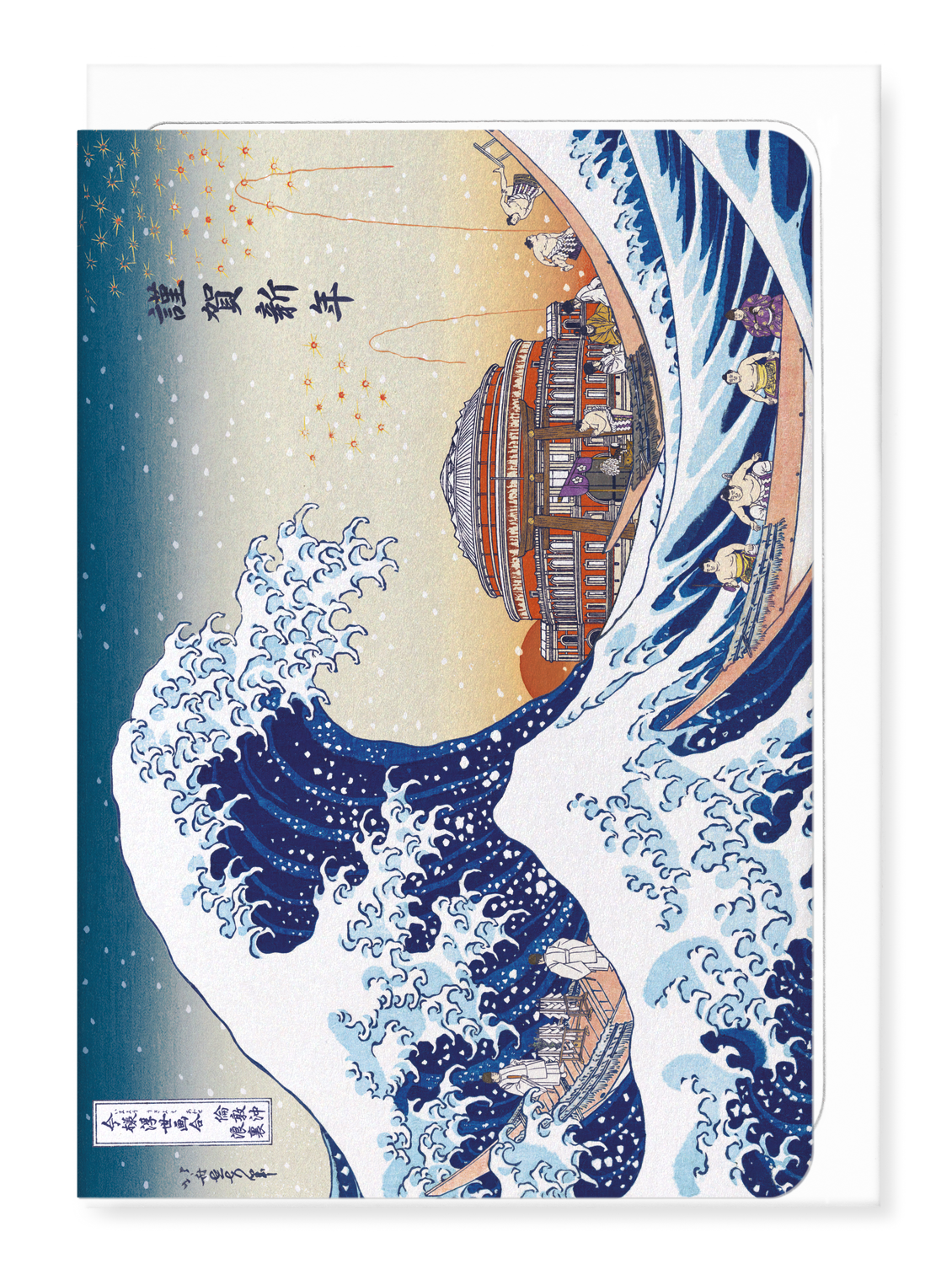 Ezen Designs - Great Wave of New Year Sumo - Greeting Card - Front