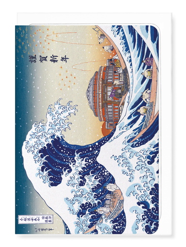 Ezen Designs - Great Wave of New Year Sumo - Greeting Card - Front
