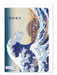 Ezen Designs - Great Wave of New Year Sumo - Greeting Card - Front